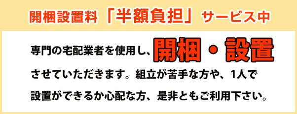 籐・ラタン家具
