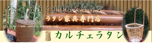 カルチェラタンオリジナル商品一覧