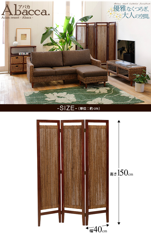 籐・ラタン家具